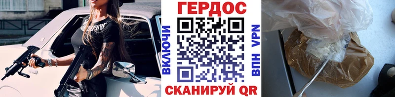 ГЕРОИН VHQ  хочу   МЕГА маркетплейс  Петрозаводск 