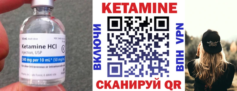 КЕТАМИН ketamine  даркнет Telegram  Петрозаводск  купить закладку 