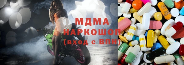 альфа пвп VHQ Алексеевка