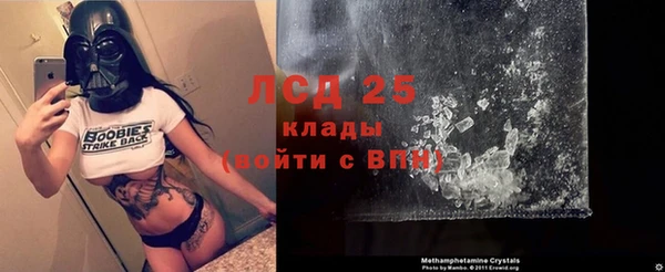 альфа пвп VHQ Алексеевка