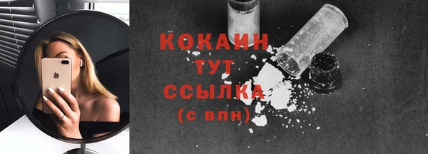 COCAINE Алексин