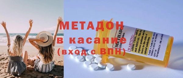 альфа пвп VHQ Алексеевка