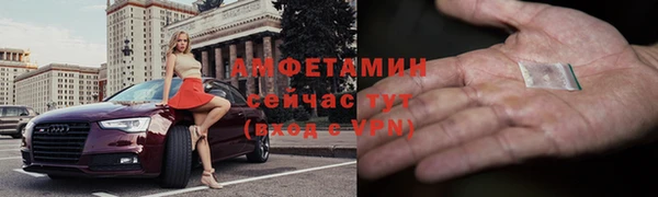 альфа пвп VHQ Алексеевка