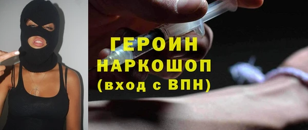 COCAINE Алексин