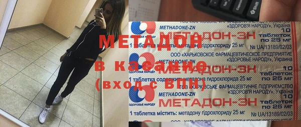 COCAINE Алексин