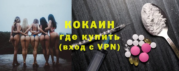 COCAINE Алексин