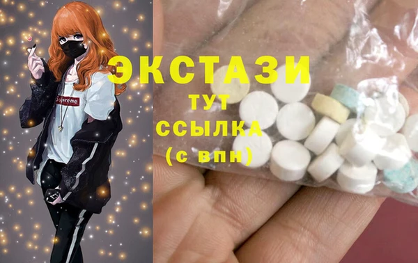COCAINE Алексин