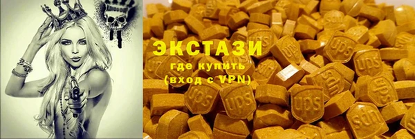 ALPHA PVP Мегион