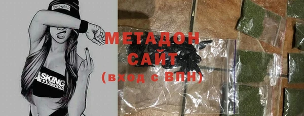 альфа пвп VHQ Алексеевка