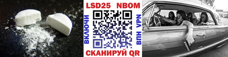 LSD-25 экстази ecstasy  Петрозаводск 