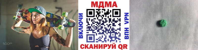 MDMA VHQ  даркнет сайт  маркетплейс какой сайт  Петрозаводск 
