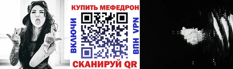 купить наркоту Петрозаводск Меф мяу мяу