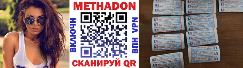 дарк нет формула  где купить наркотик  Петрозаводск  МЕТАДОН VHQ 