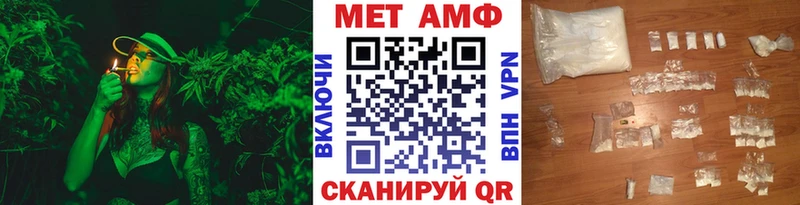 Метамфетамин Декстрометамфетамин 99.9%  где купить наркоту  Петрозаводск 