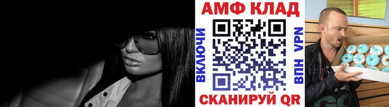 МЕТАМФЕТАМИН кристалл Петрозаводск