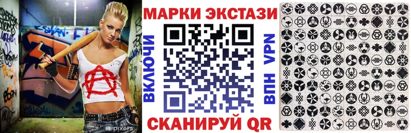 Наркотические марки 1,5мг  Петрозаводск 