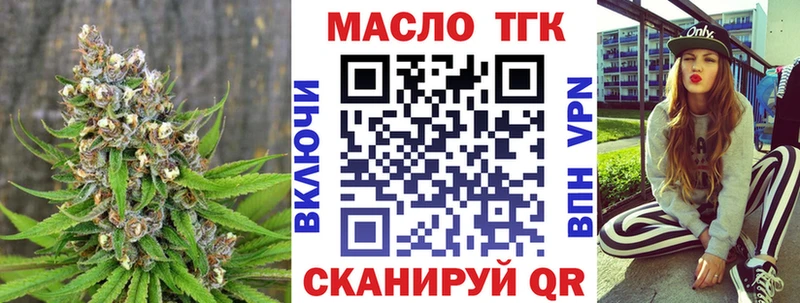 ТГК жижа  хочу наркоту  Петрозаводск 